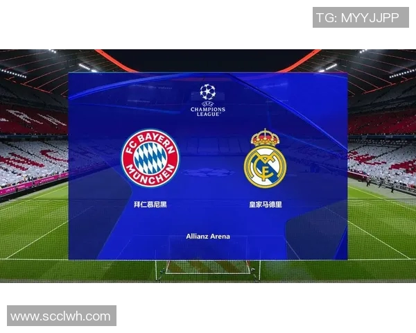 2014年拜仁慕尼黑对阵皇家马德里的经典对决回顾与分析