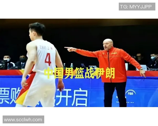 中国男篮迎战伊朗队半决赛巅峰对决期待精彩瞬间与荣耀时刻