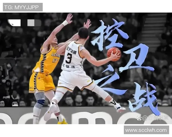 广东与新疆全远会精彩对决展现篮球魅力与团队精神的较量