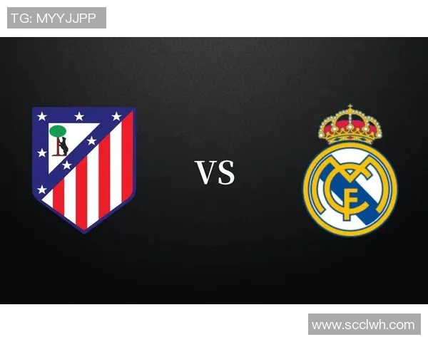 尤文图斯与马德里竞技对决前瞻分析及赛前预测展望