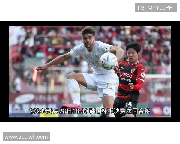 浦项铁质与济州联的巅峰对决谁能在赛场上笑到最后 浦项铁质与济州联的巅峰对决谁能在赛场上笑到最后