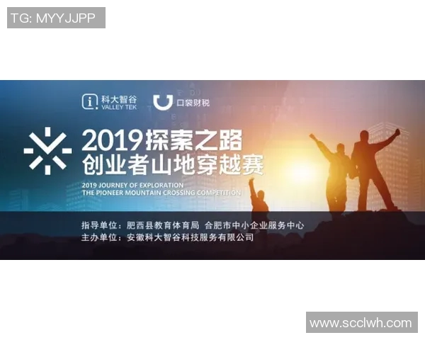 黄秀英的极限运动人生探索与深度对话之旅MBA