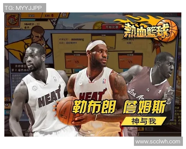 2016年NBA总决赛经典回顾勇士与骑士的巅峰对决录像分析