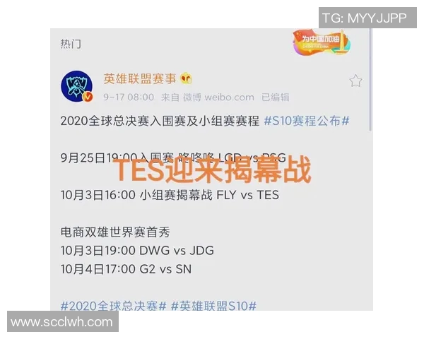 TES与FLY对决全场精彩回顾及赛后分析 TES与FLY对决全场精彩回顾及赛后分析