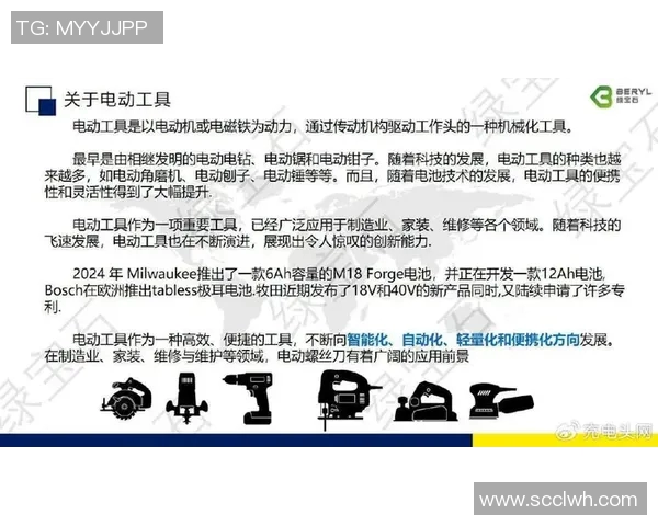 上海滑板队的防反策略解析与滑板热点趋势探讨