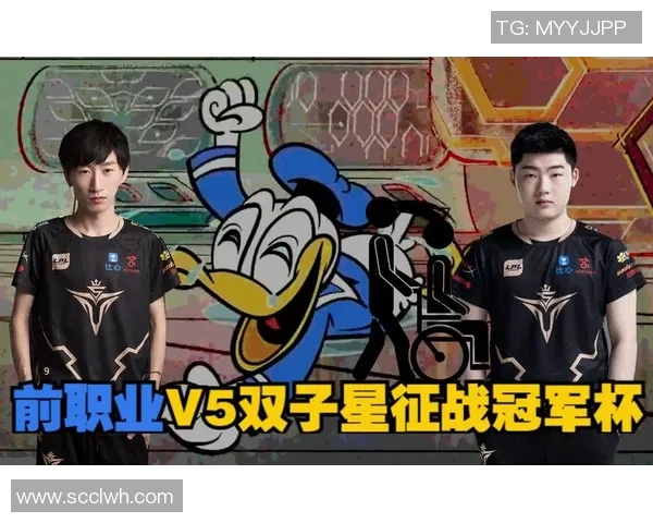 全球挑战赛特别报道：V5战队的辉煌突破与成长之路