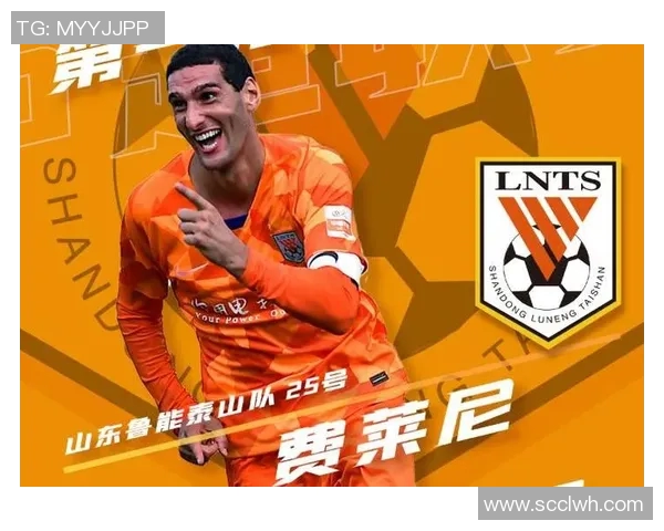 广州恒大与汉堡对决前瞻分析及比赛结果预测展望