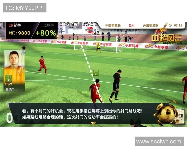 支云与申鑫的精彩对决展现足球魅力与团队精神的较量 支云与申鑫的精彩对决展现足球魅力与团队精神的较量