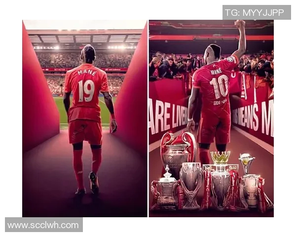 马内的足球传奇之路：从小村庄到世界舞台的辉煌历程