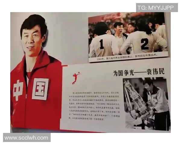 重庆排球队的奋斗与荣耀：一段排球精神的纪实之旅